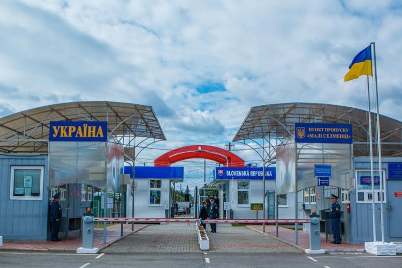 Пункти перетину кордону України зі Словаччиною: що потрібно знати