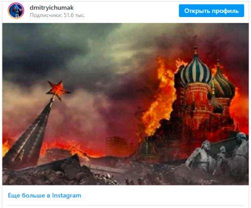 "Москва згоріла повністю": український важкоатлет процитував Шнурова після тріумфу в Росії