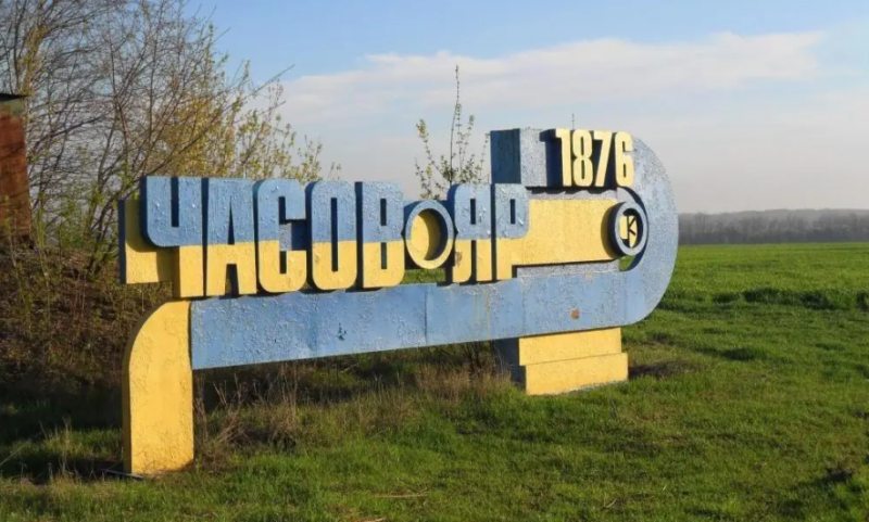 В ЗСУ заперечили інформацію про вхід росіян у передмістя Часового Яру 