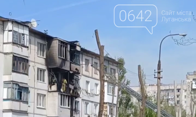 У Луганську пролунав вибух. Є поранені, - ВІДЕО