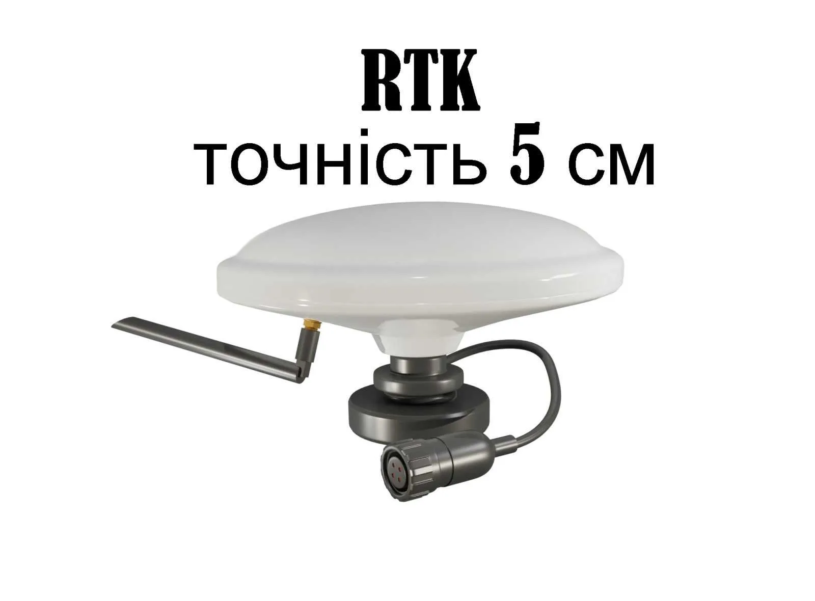 антена RTK