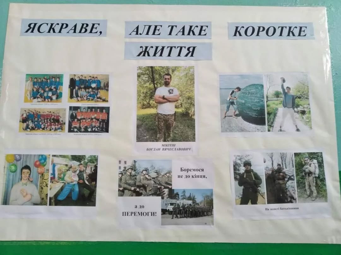 Схилимо голови. Волейболіст з Самара, який загинув під Бахмутом