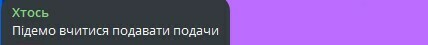&laquo;Підемо вчитися подавати подачі&raquo;. Реакція фанів на матч Україна &ndash; Іран