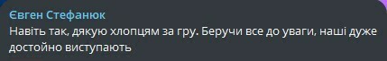 &laquo;Підемо вчитися подавати подачі&raquo;. Реакція фанів на матч Україна &ndash; Іран
