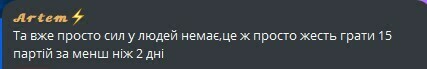 &laquo;Підемо вчитися подавати подачі&raquo;. Реакція фанів на матч Україна &ndash; Іран