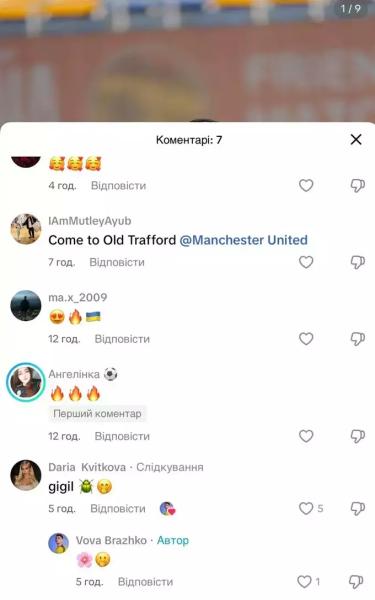 ВІДЕО. Дівчина футболіста Динамо збентежила сексуальною сукнею