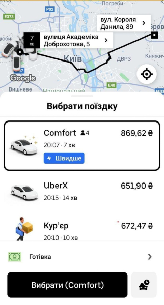 У Києві обмежували рух двома гілками метро: ціни на таксі злетіли (фото)