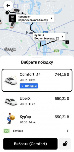 У Києві обмежували рух двома гілками метро: ціни на таксі злетіли (фото)