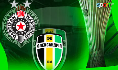 ВІДЕО. Олександрія прибула до Белграда, де зіграє з Партизаном