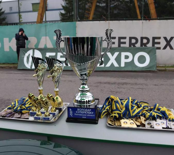 Під час матчу  за Суперкубок області з футболу на авто для полтавського ДФТГ зібрали понад 40 тисяч гривень