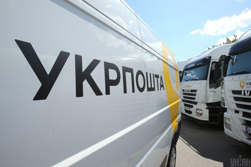 "Укрпошта" знижує ціни на доставку у 12 країн світу: скільки коштуватиме відправлення