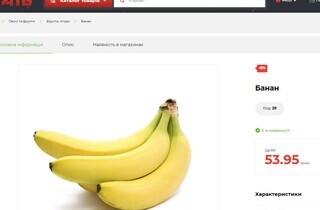 Скільки коштує новорічний кошик у Києві: огляд цін у супермаркетах