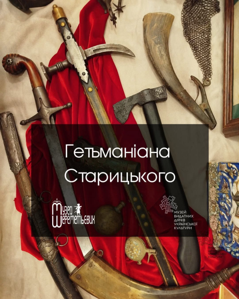 Афіша на вихідні. Куди піти у столиці 27-28 грудня