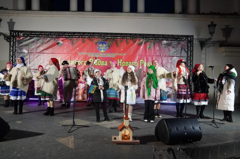 Благодійна різдвяна коляда відбулася в Ужгороді