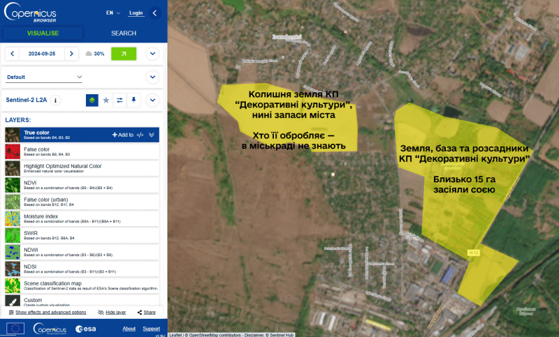 Прокуратура дослідить, хто роками незаконно обробляє десятки гектарів землі на околиці Полтави