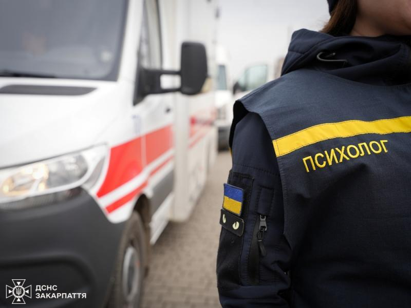 Рятувальники Закарпаття продовжують допомагати вимушено переміщеним особам