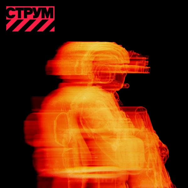 СТРУМ живить &laquo;Азов&raquo;: підписка, що перетворює підтримку на силу бригади