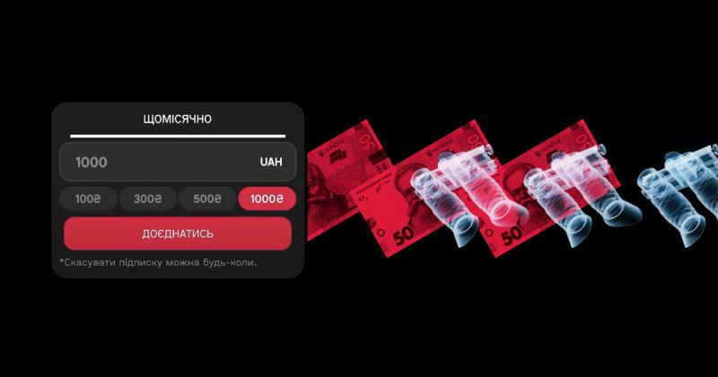 СТРУМ живить &laquo;Азов&raquo;: підписка, що перетворює підтримку на силу бригади