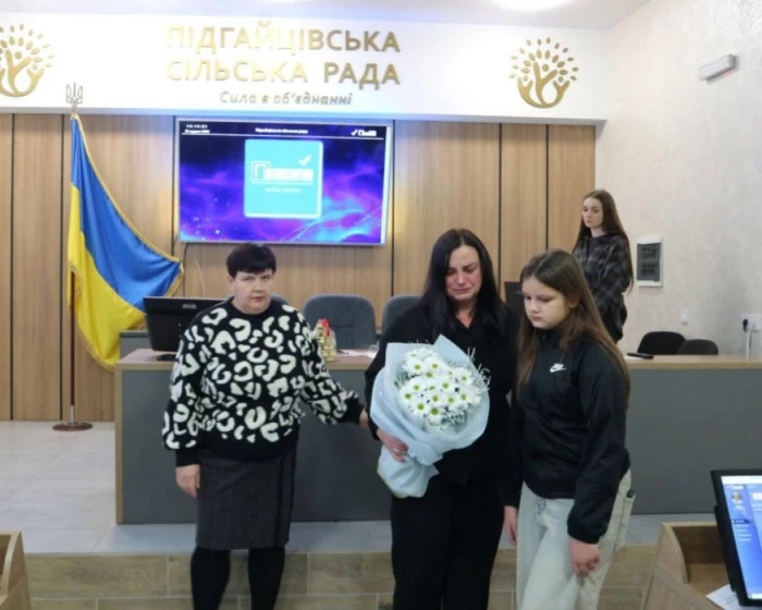 У Підгайцівській громаді вручили посмертну нагороду родині полеглого захисника Павла Плисюка