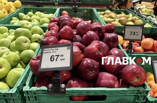Скільки коштують яблука в супермаркетах Києва: огляд цін