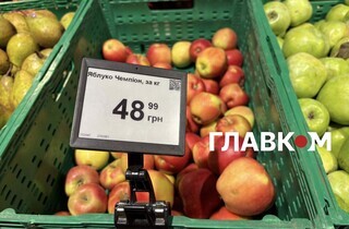 Скільки коштують яблука в супермаркетах Києва: огляд цін