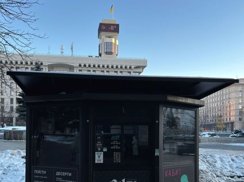 У Києві на Майдані Незалежності демонтовано незаконні МАФи: фото та подробиці