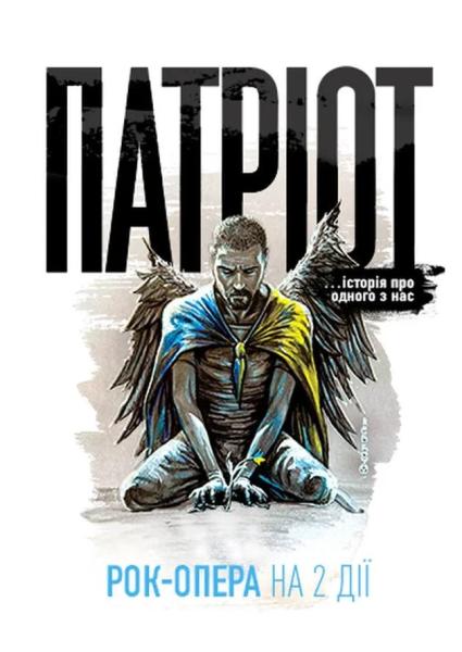Афіша на вихідні. Куди піти у столиці 31 січня &ndash; 1 лютого