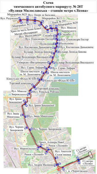 Рух електротранспорту на лівому березі Києва 12 січня дублюють автобуси (схема)