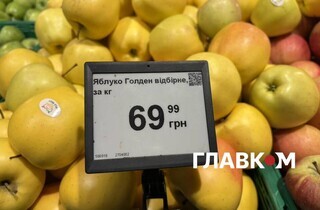 Скільки коштують яблука в супермаркетах Києва: огляд цін