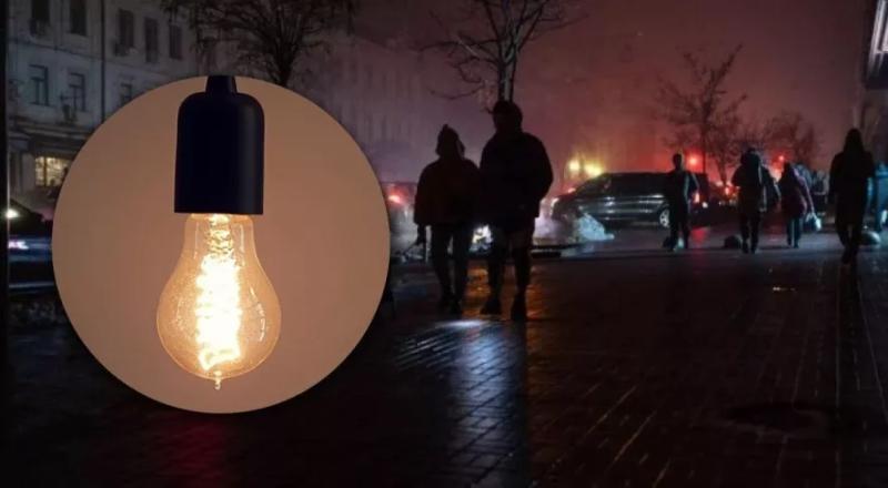 Орієнтовний графік відключень світла на Прикарпатті 15 січня