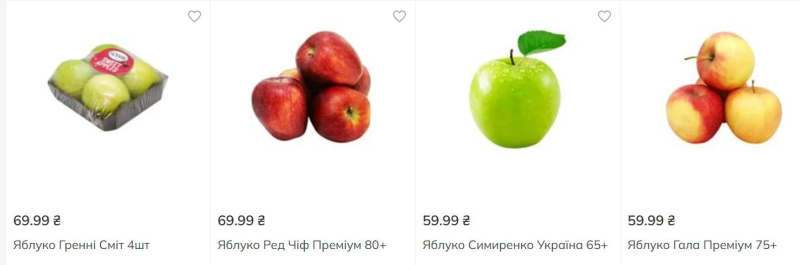 Скільки коштують яблука в супермаркетах Києва: огляд цін