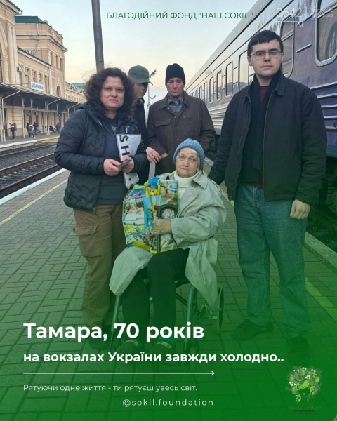 Найвразливіші переселенці: як вони виживають у Львові та чи є надія на власне житло