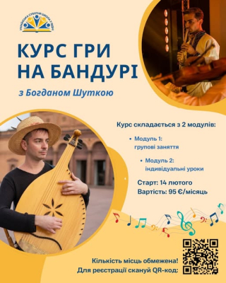 В Українській суботній школі Відня запускають курс гри на бандурі