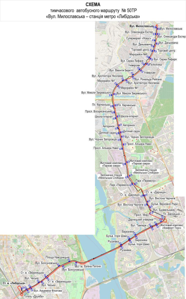 Рух електротранспорту на лівому березі Києва 12 січня дублюють автобуси (схема)