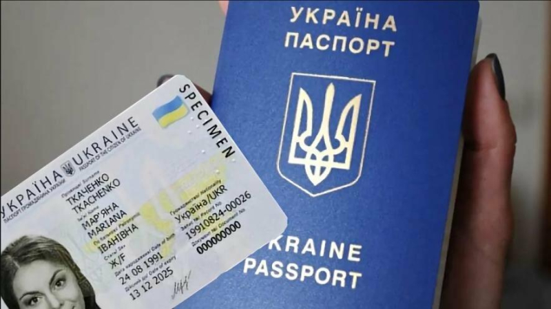 Два документи за один візит: відтепер можна одночасно оформити ID-картку та закордонний паспорт