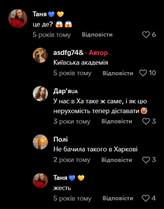 Через морози у Києві вмерзли в лід авто