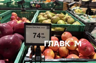 Скільки коштують яблука в супермаркетах Києва: огляд цін