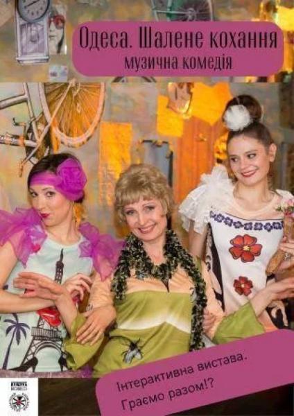 Куди сходити у Києві 12-18 січня: дайджест культурних подій