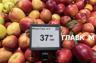 Скільки коштують яблука в супермаркетах Києва: огляд цін