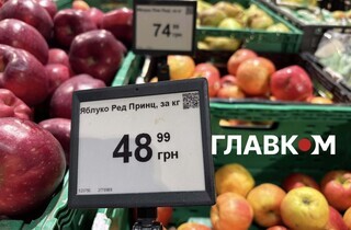 Скільки коштують яблука в супермаркетах Києва: огляд цін
