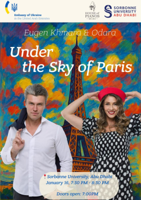 &laquo;Місяць України в ОАЕ&raquo;. Українські артисти представлять музичну програму в Абу-Дабі