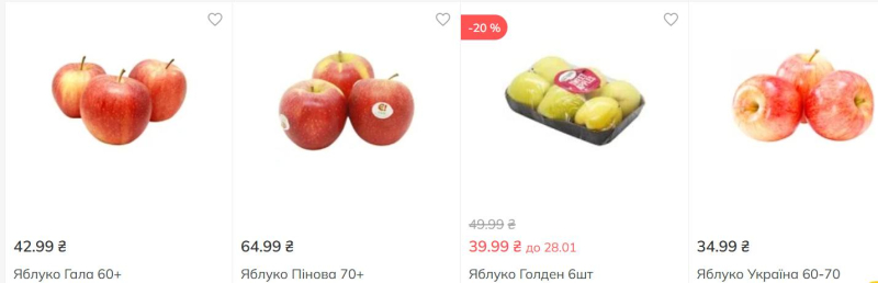 Скільки коштують яблука в супермаркетах Києва: огляд цін