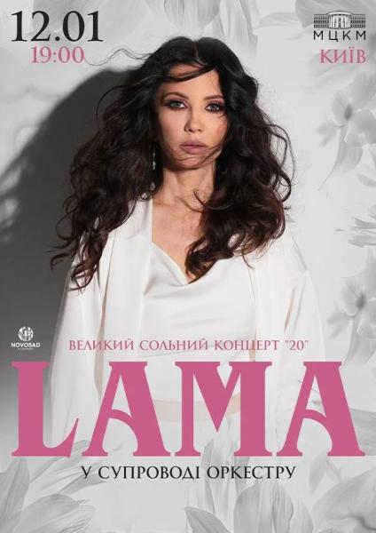 Куди сходити у Києві 12-18 січня: дайджест культурних подій