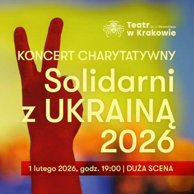 У Кракові відбудеться п&rsquo;ятий благодійний концерт &laquo;Солідарні з Україною 2026&raquo;
