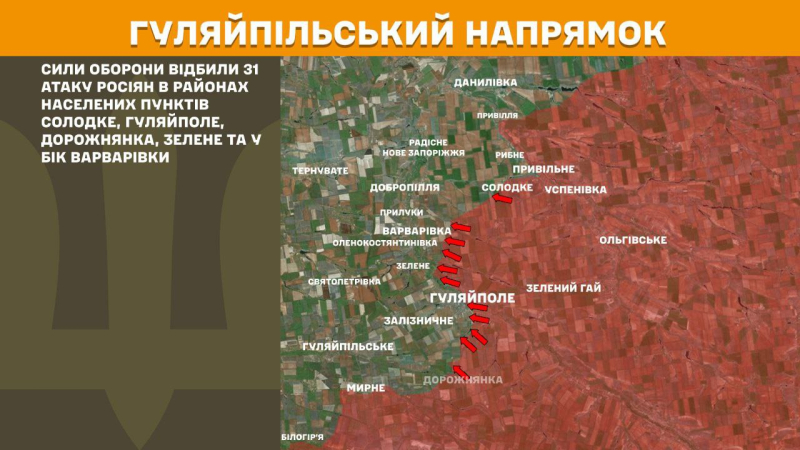 Ситуація на фронті на ранок 17 січня: протягом доби відбулося 164 бойових зіткнення