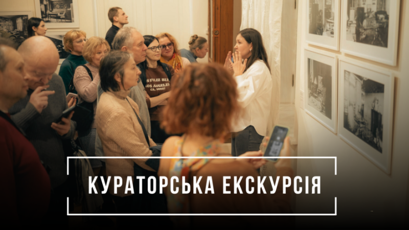 Афіша на вихідні. Куди піти у столиці 10-11 січня