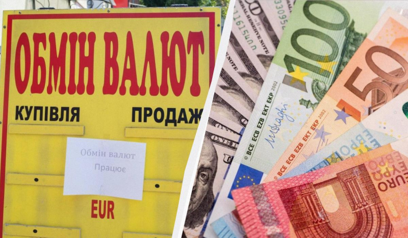 Долар дешевшає, євро зростає: свіжий курс валют в обмінниках та банках