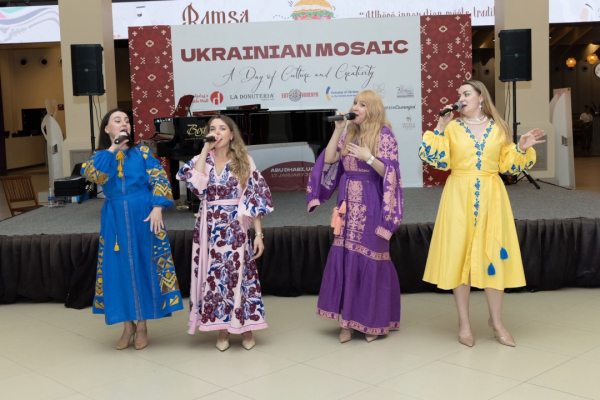В Абу-Дабі в межах &laquo;Місяця України в ОАЕ&raquo; відбувся захід &laquo;Українська мозаїка&raquo;