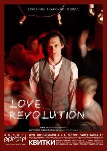 Афіша на вихідні. Куди піти у столиці 17-18 січня