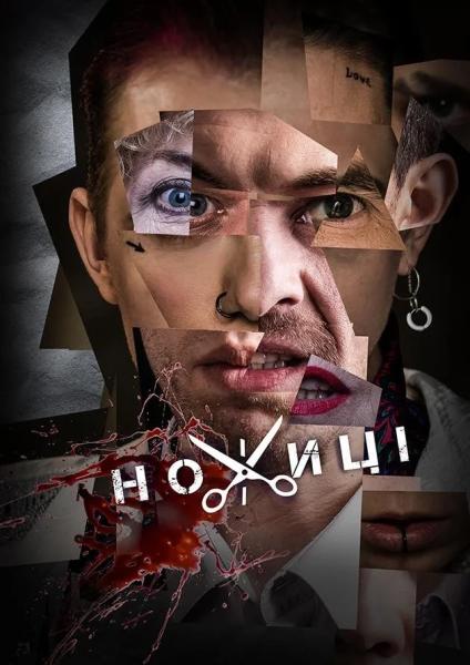 Афіша на вихідні. Куди піти у столиці 31 січня &ndash; 1 лютого